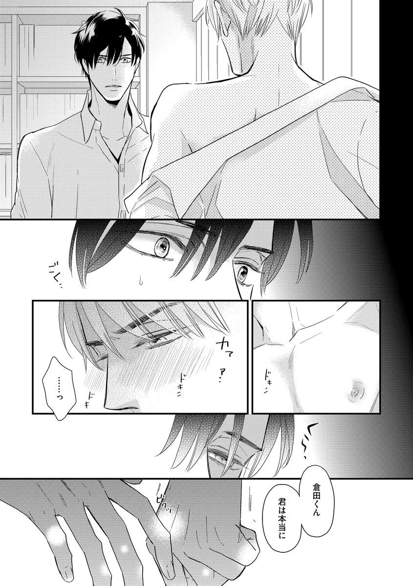 西光の庄塚