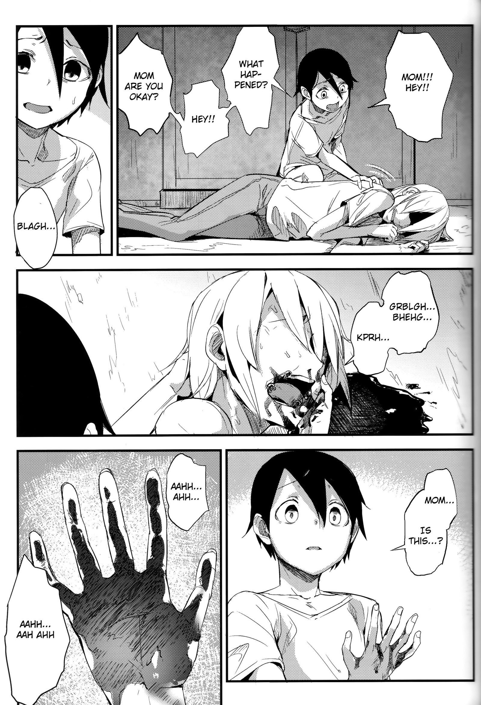 白笠-ぼ-