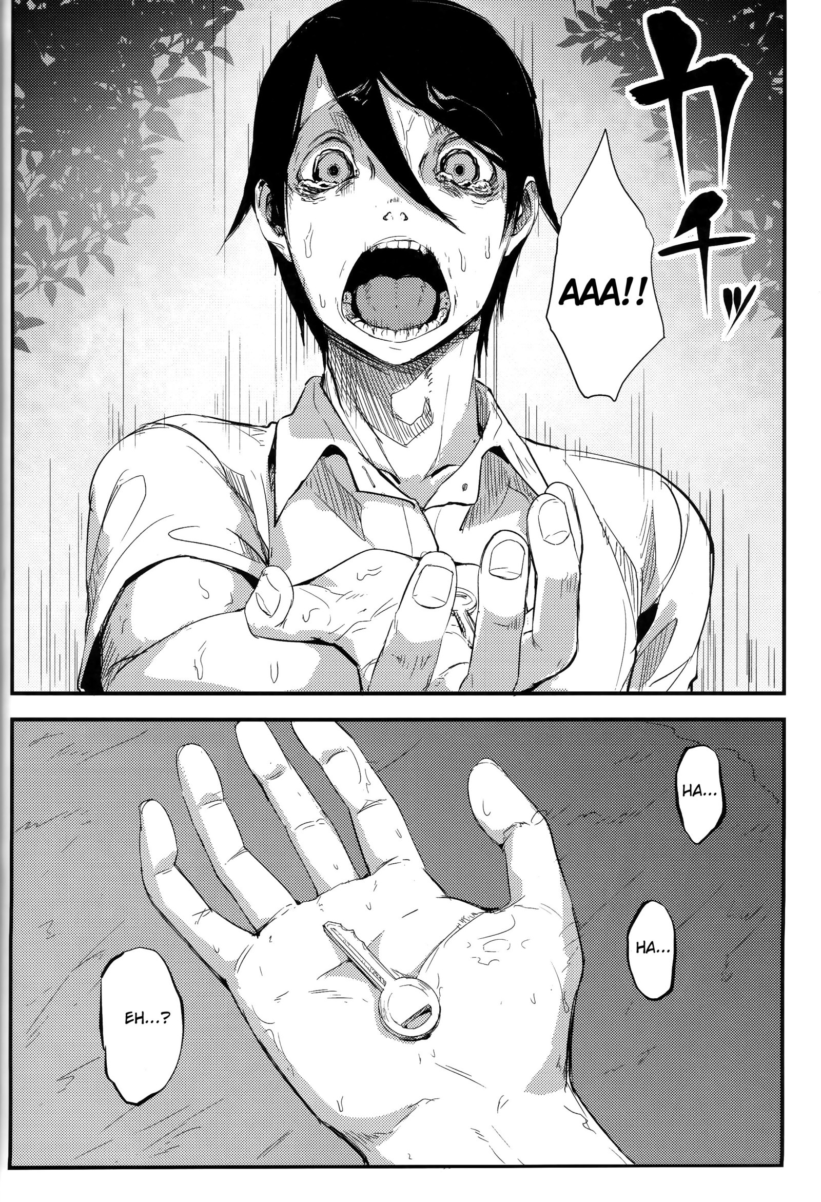 白笠-ぼ-