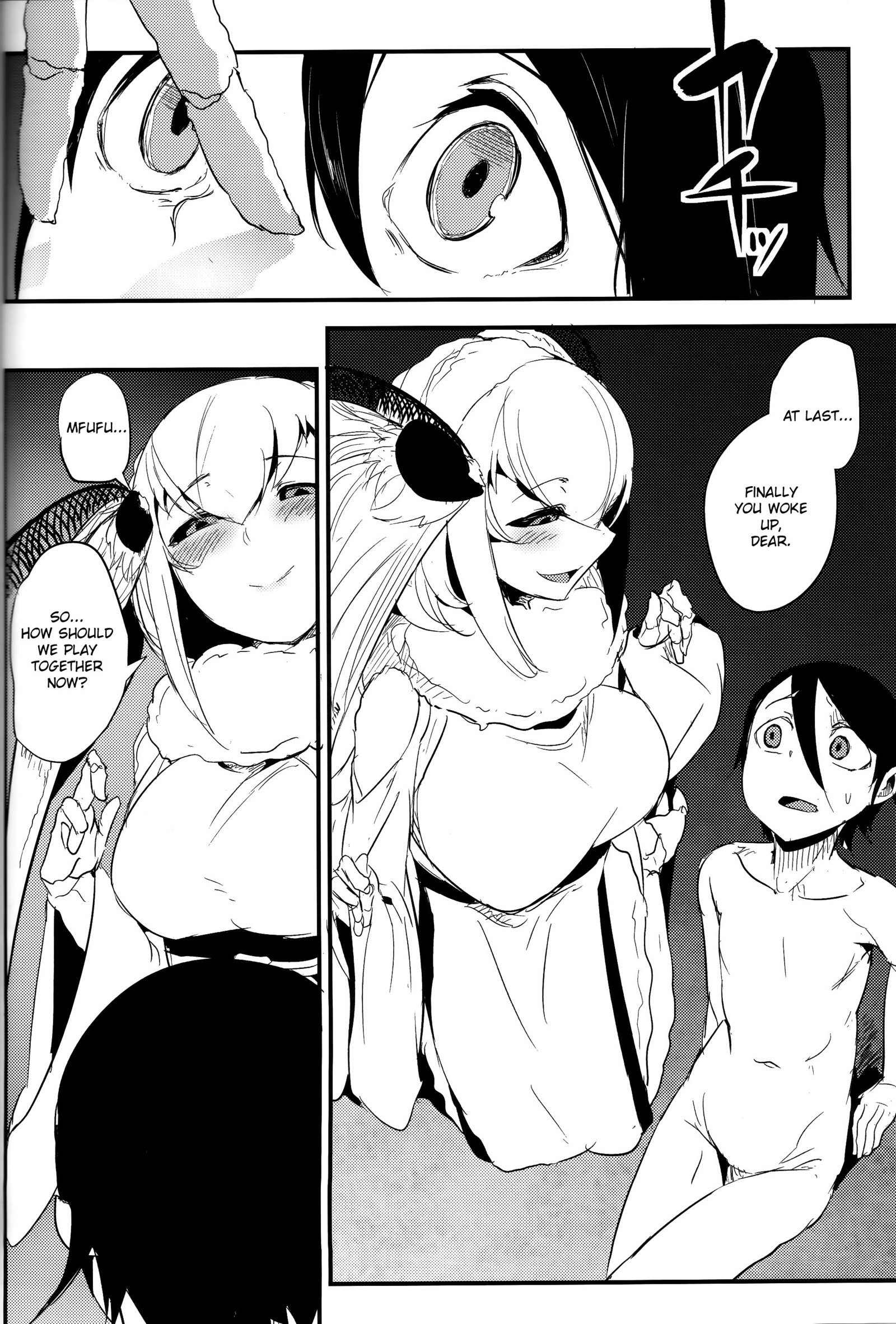 白笠-ぼ-