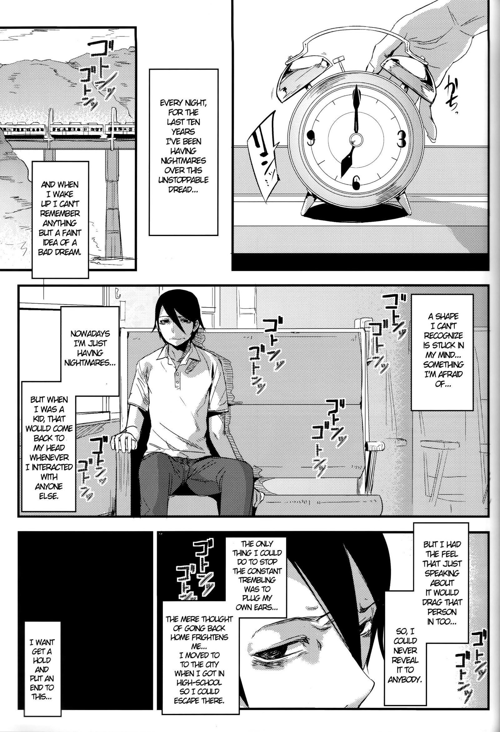 白笠-ぼ-