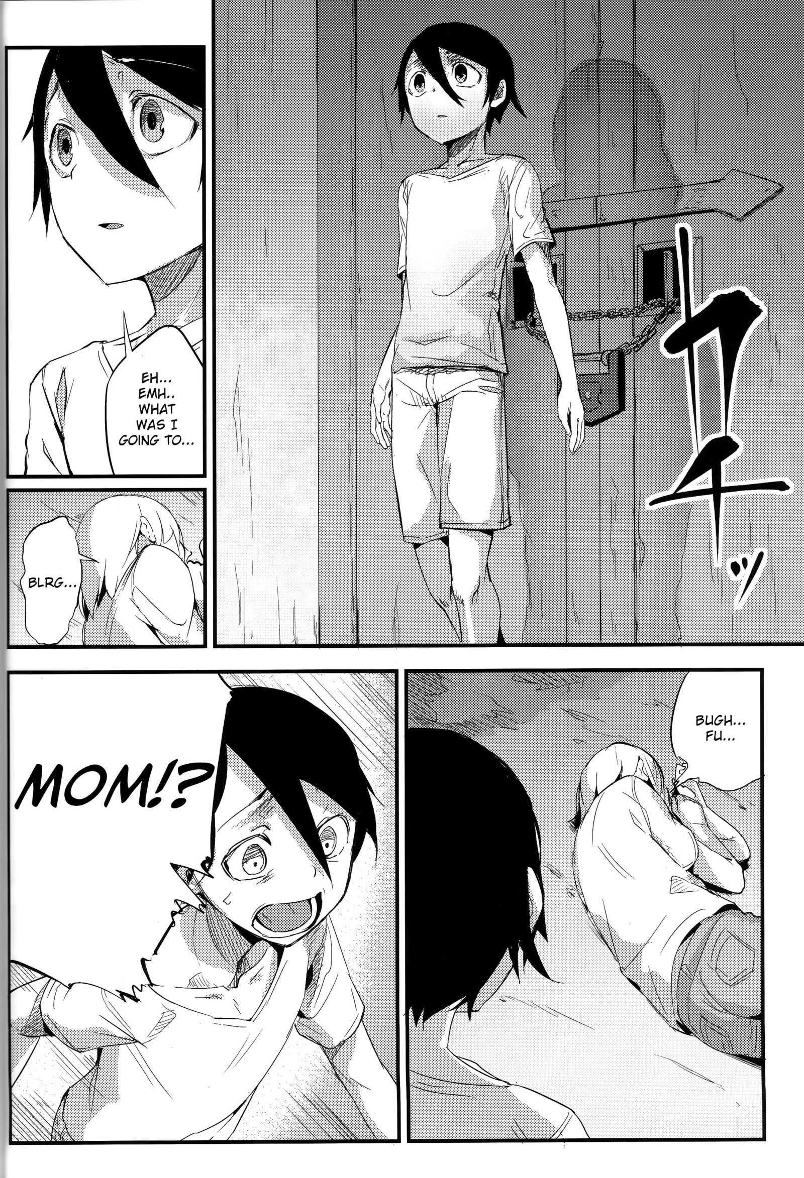 白笠-ぼ-