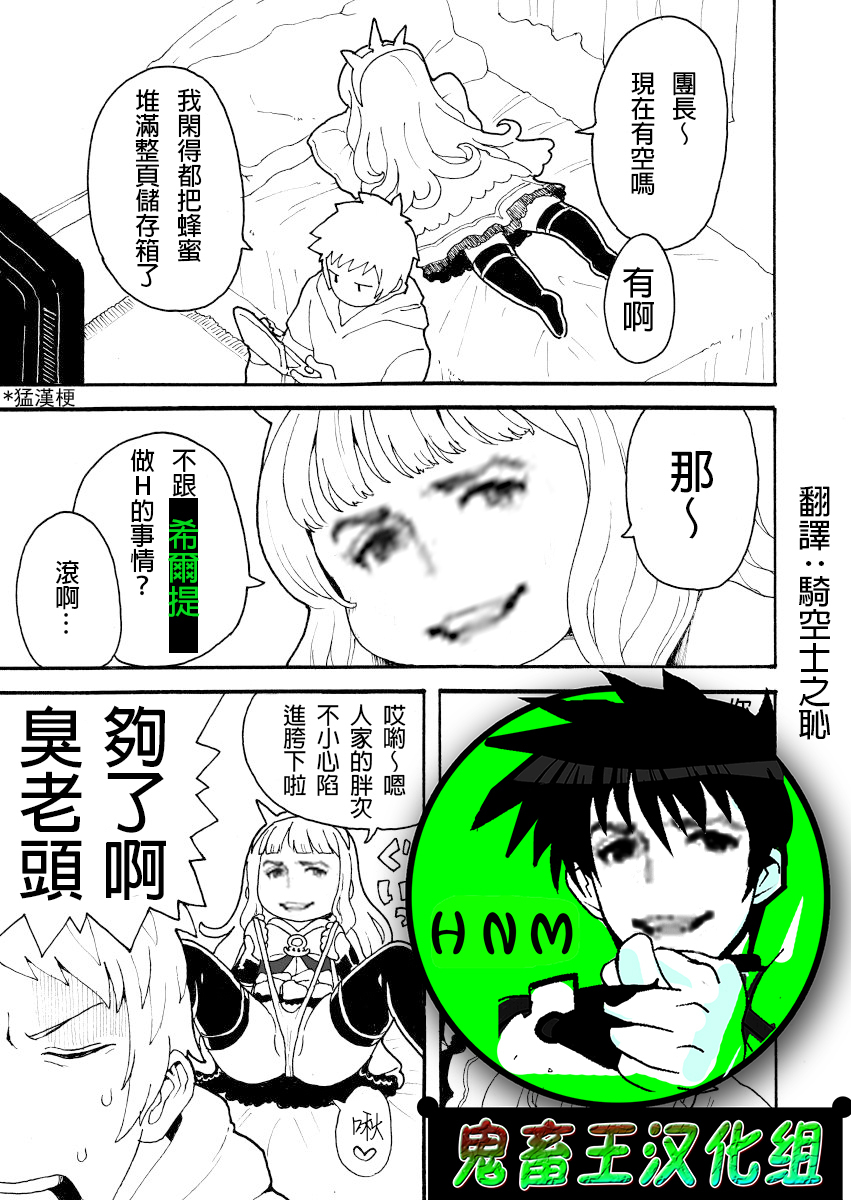 ズッ友グランからカリオッサンまで ズッ友グランからカリオッサンまで