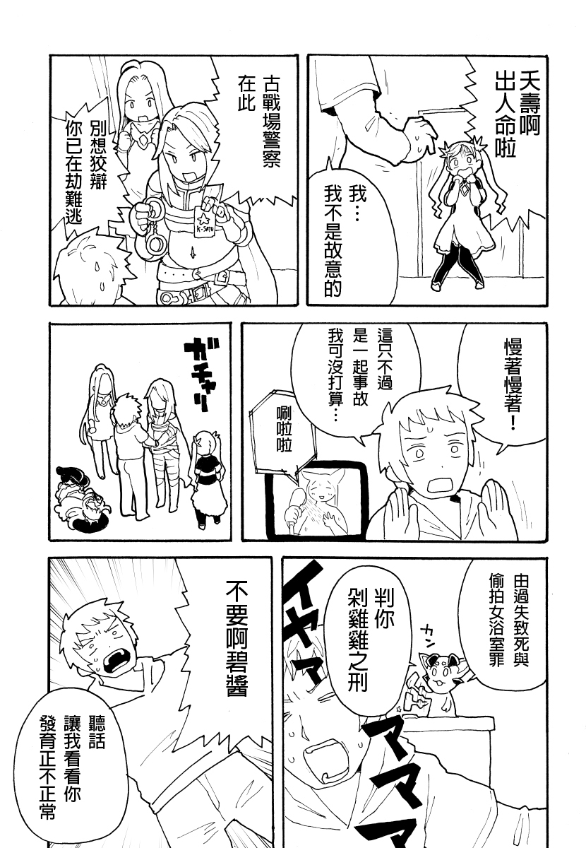 ズッ友グランからカリオッサンまで ズッ友グランからカリオッサンまで