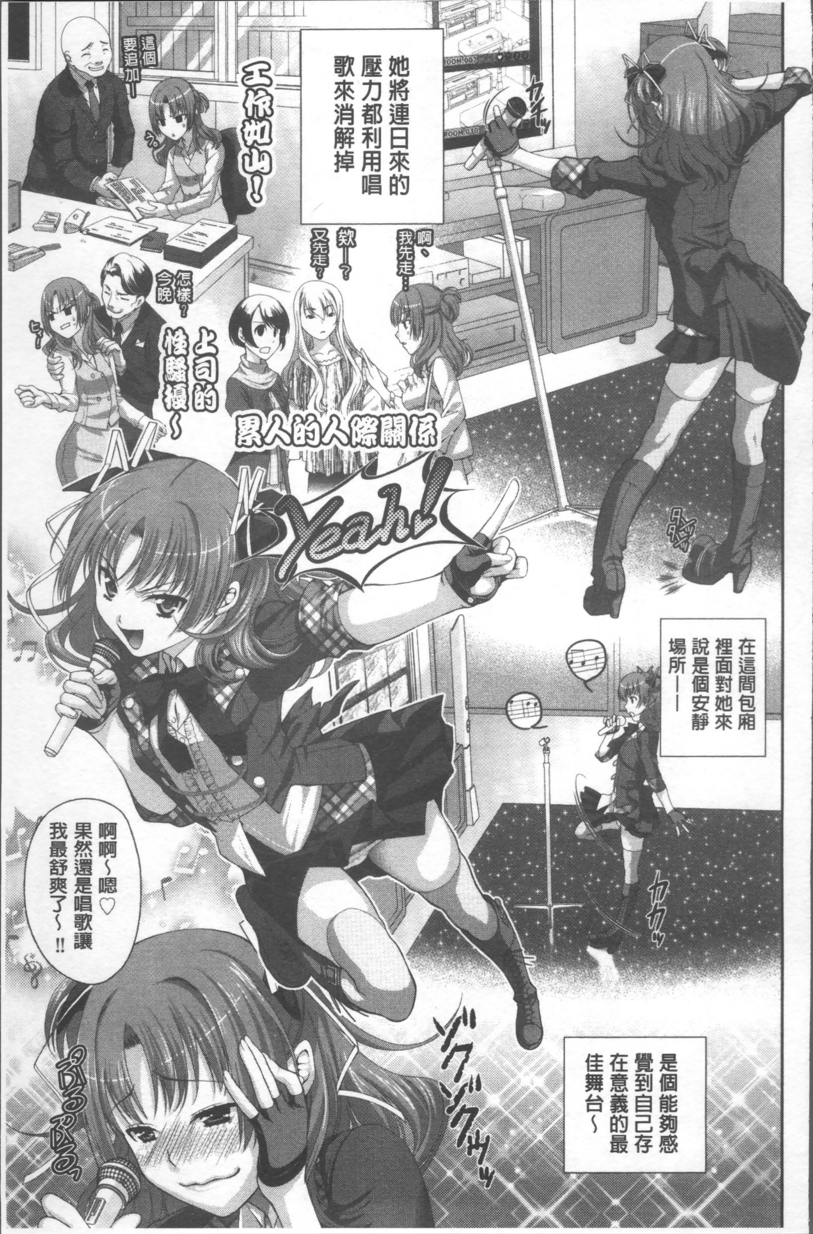 ひとから