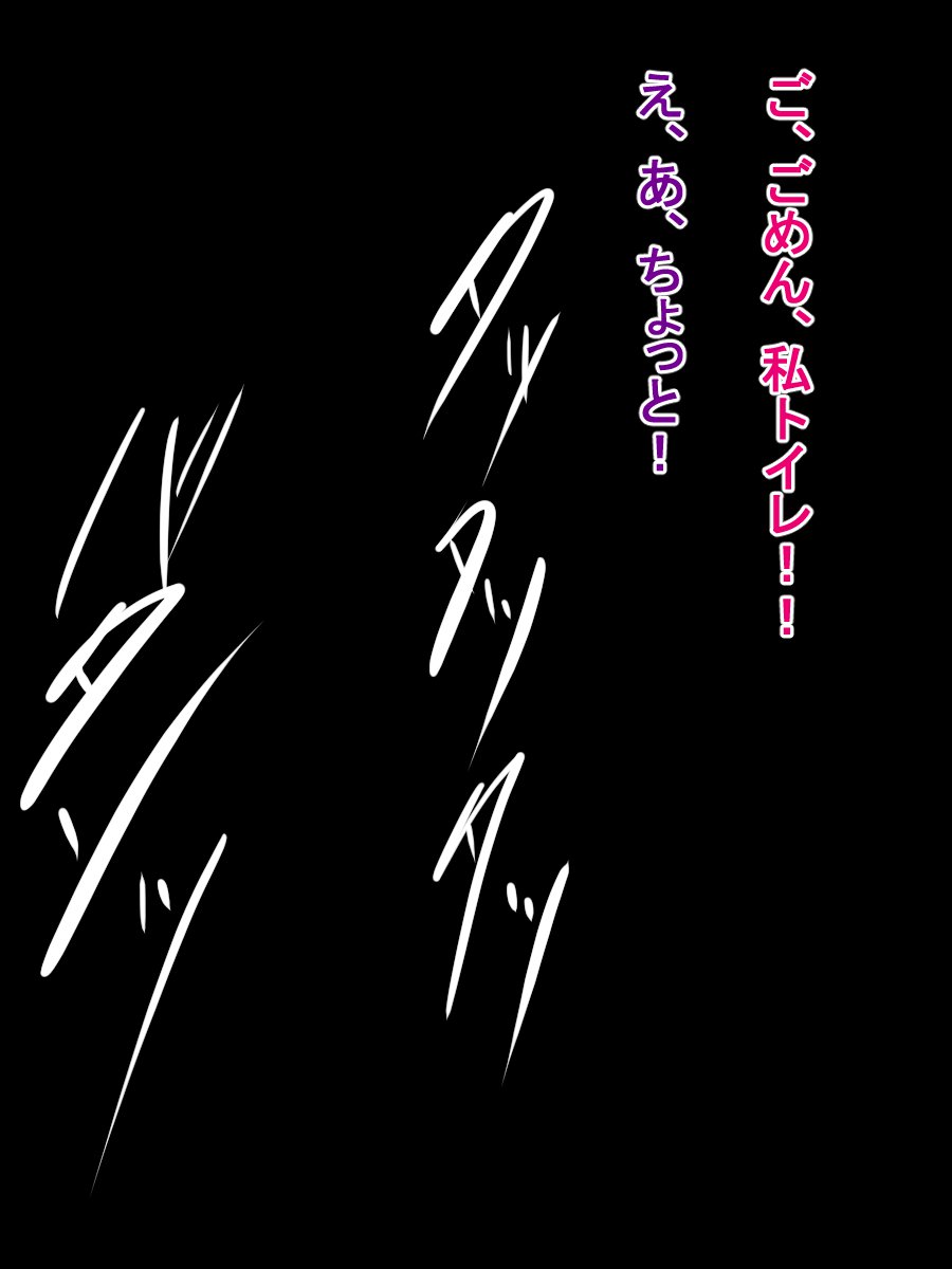 ボッキイとヨバレタ鉱石がいじめっこくそおんのぜつりんち️ポにてんせい下はなし ボッキイとヨバレタ鉱石がいじめっこくそおんのぜつりんち️ポにてんせい下はなし