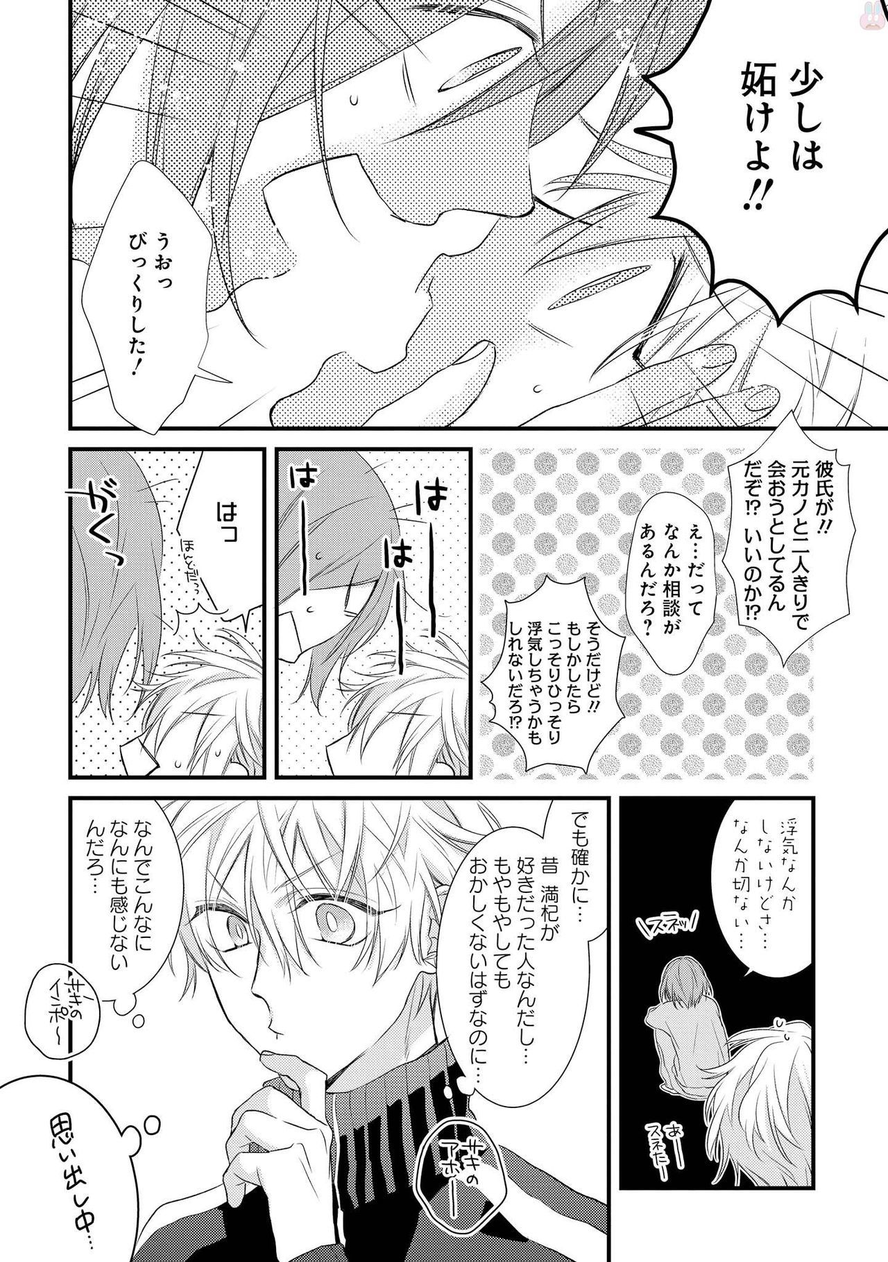 プレイルーム108