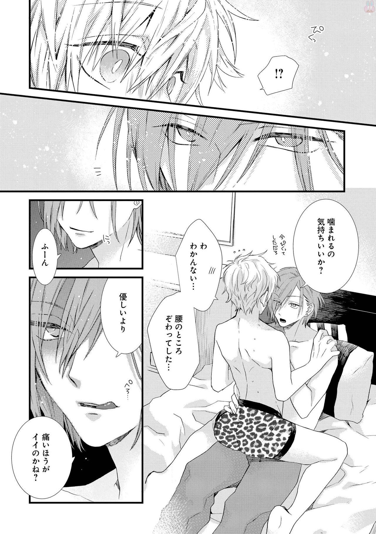 プレイルーム108