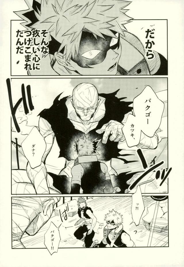 秘密の秘密