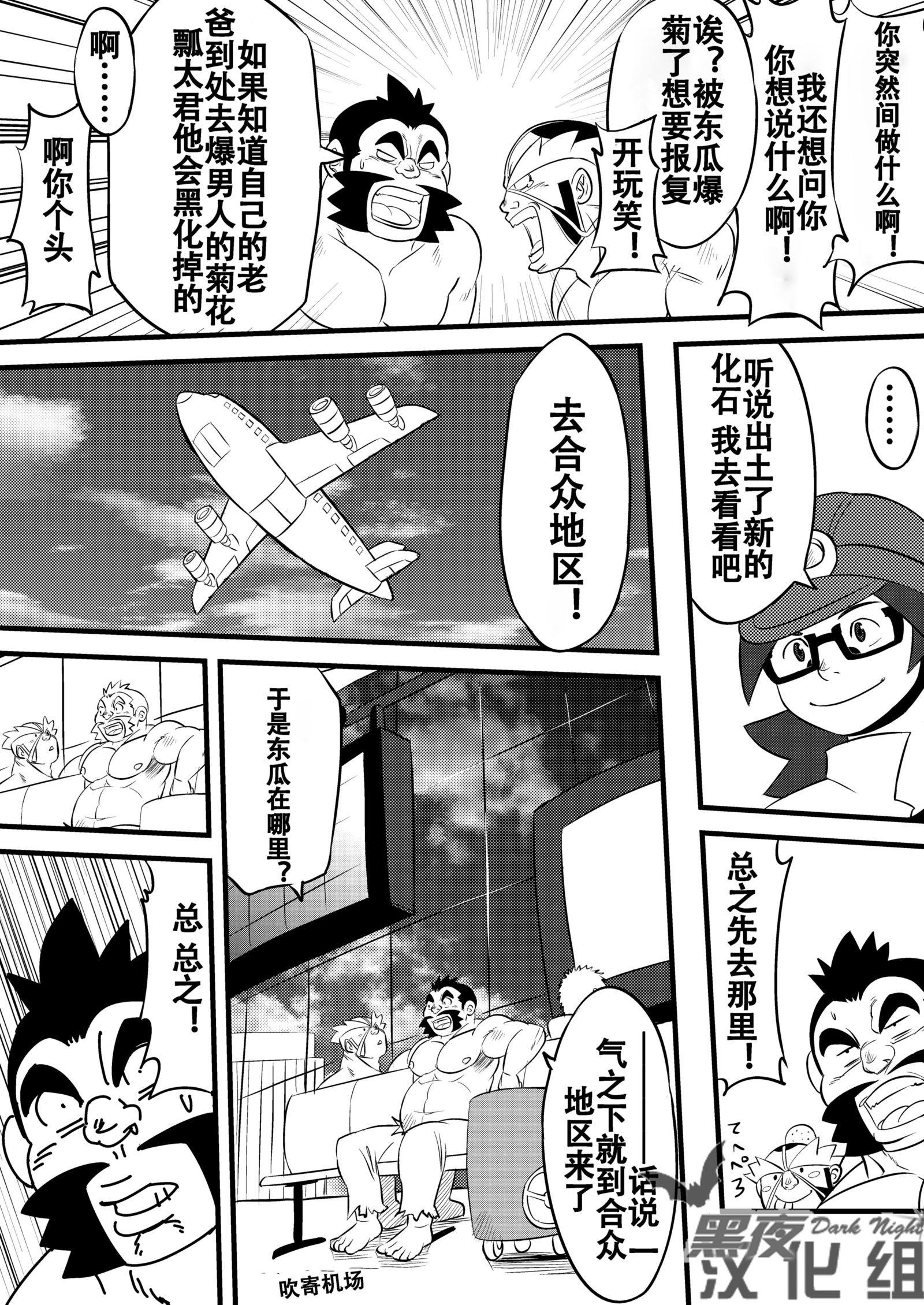 そこにあながあるからほる