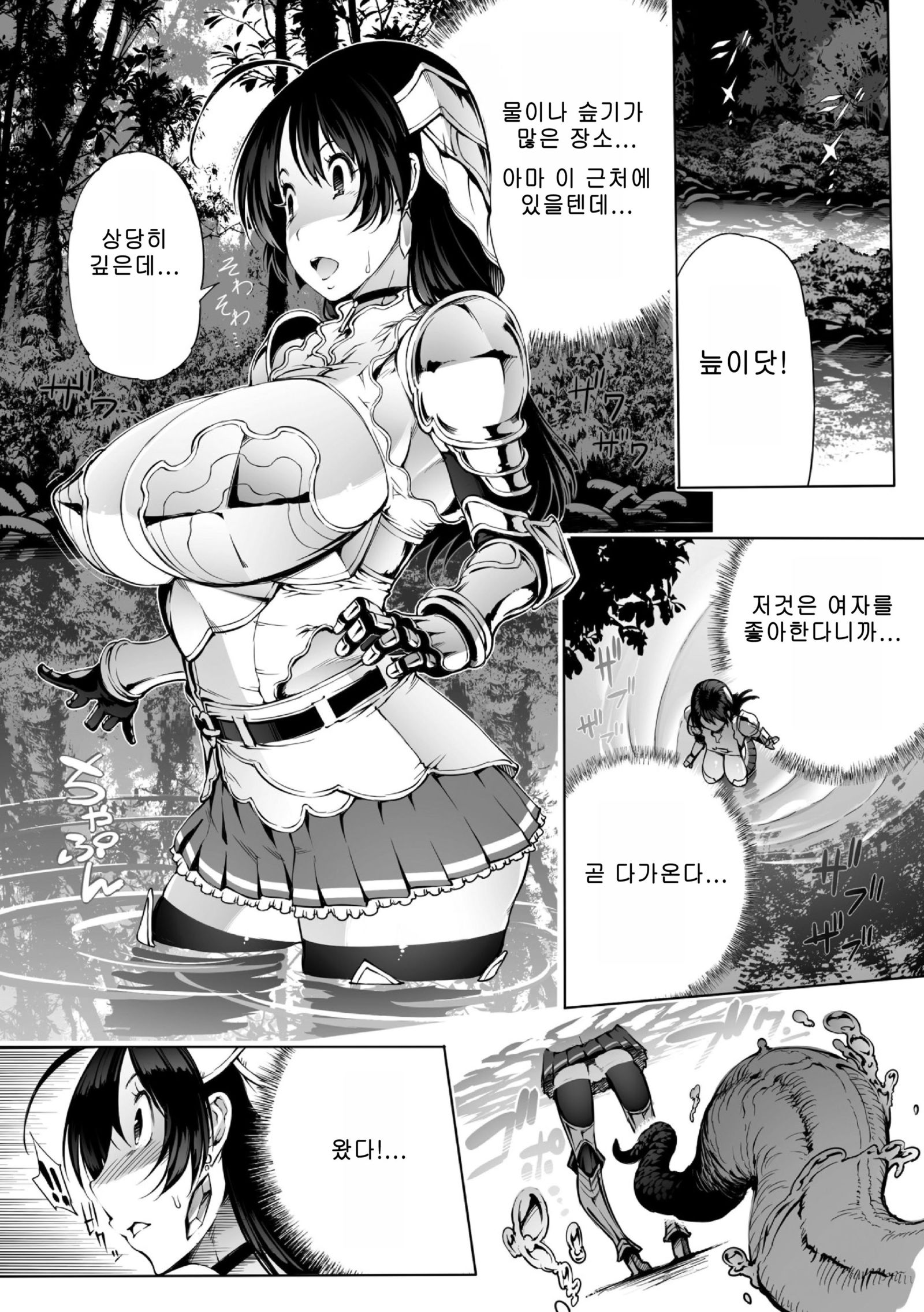 ローパークエスト-星手ぼてばらe..。
