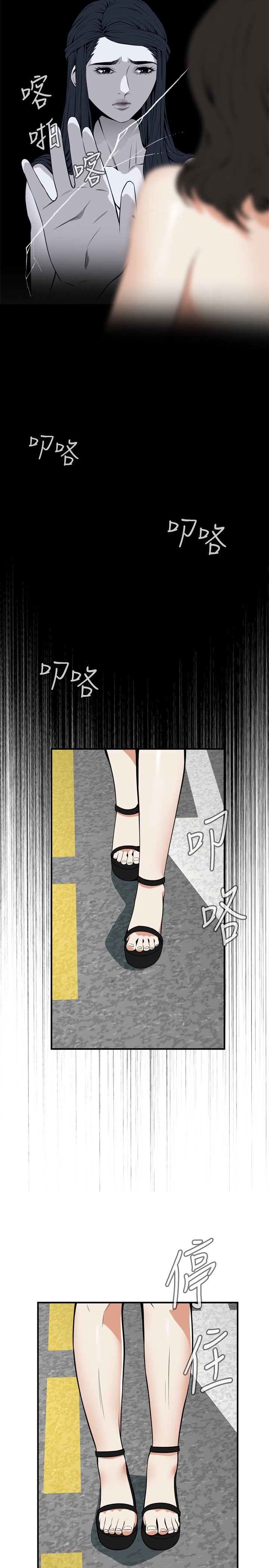覗いてみて偷窥Ch.39〜52中文