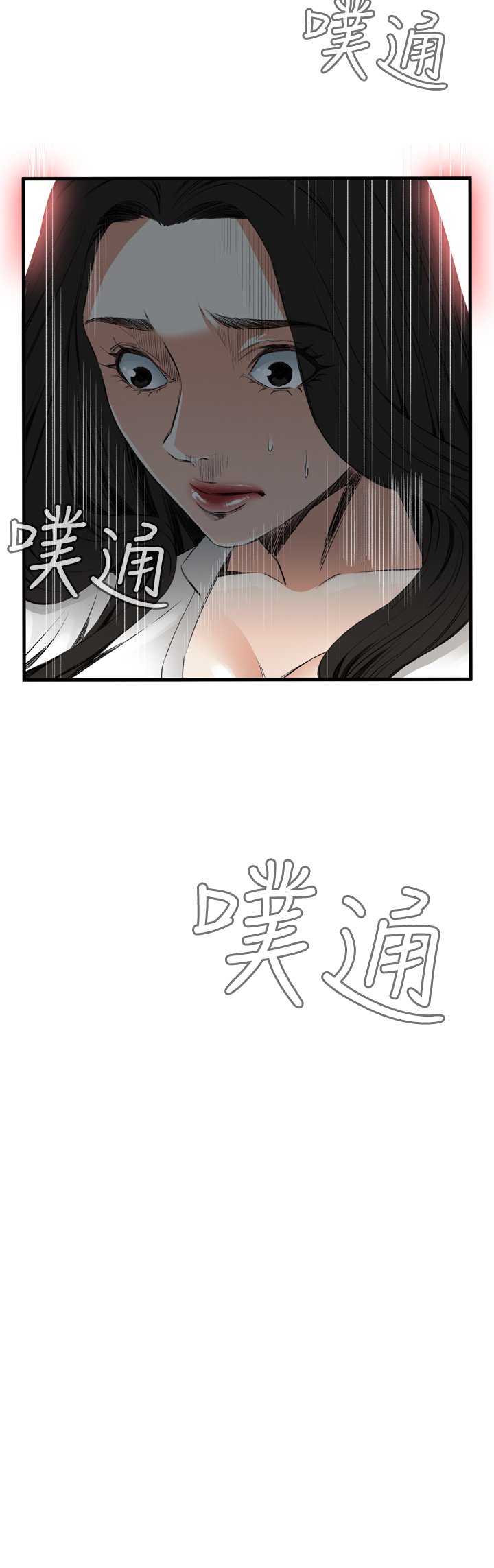 覗いてみて偷窥Ch.39〜52中文
