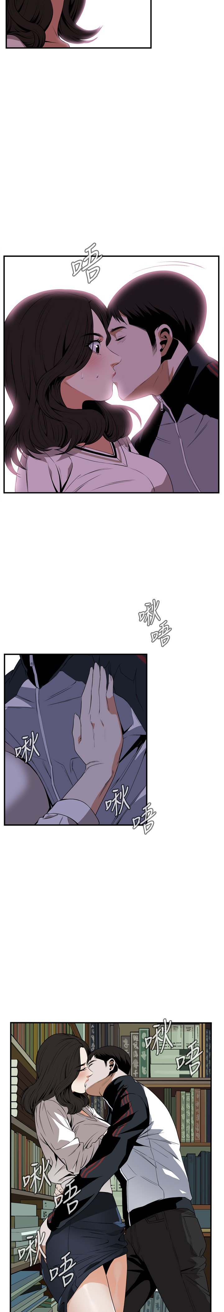 覗いてみて偷窥Ch.39〜52中文