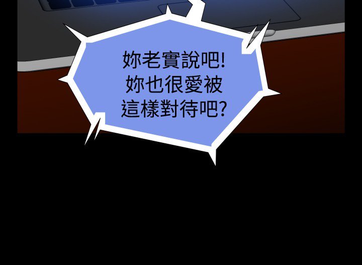 恋愛パラメータ恋爱辅助器86-96中文