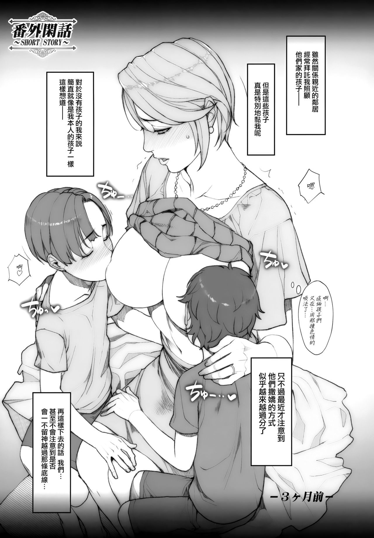 ひとどまどくし