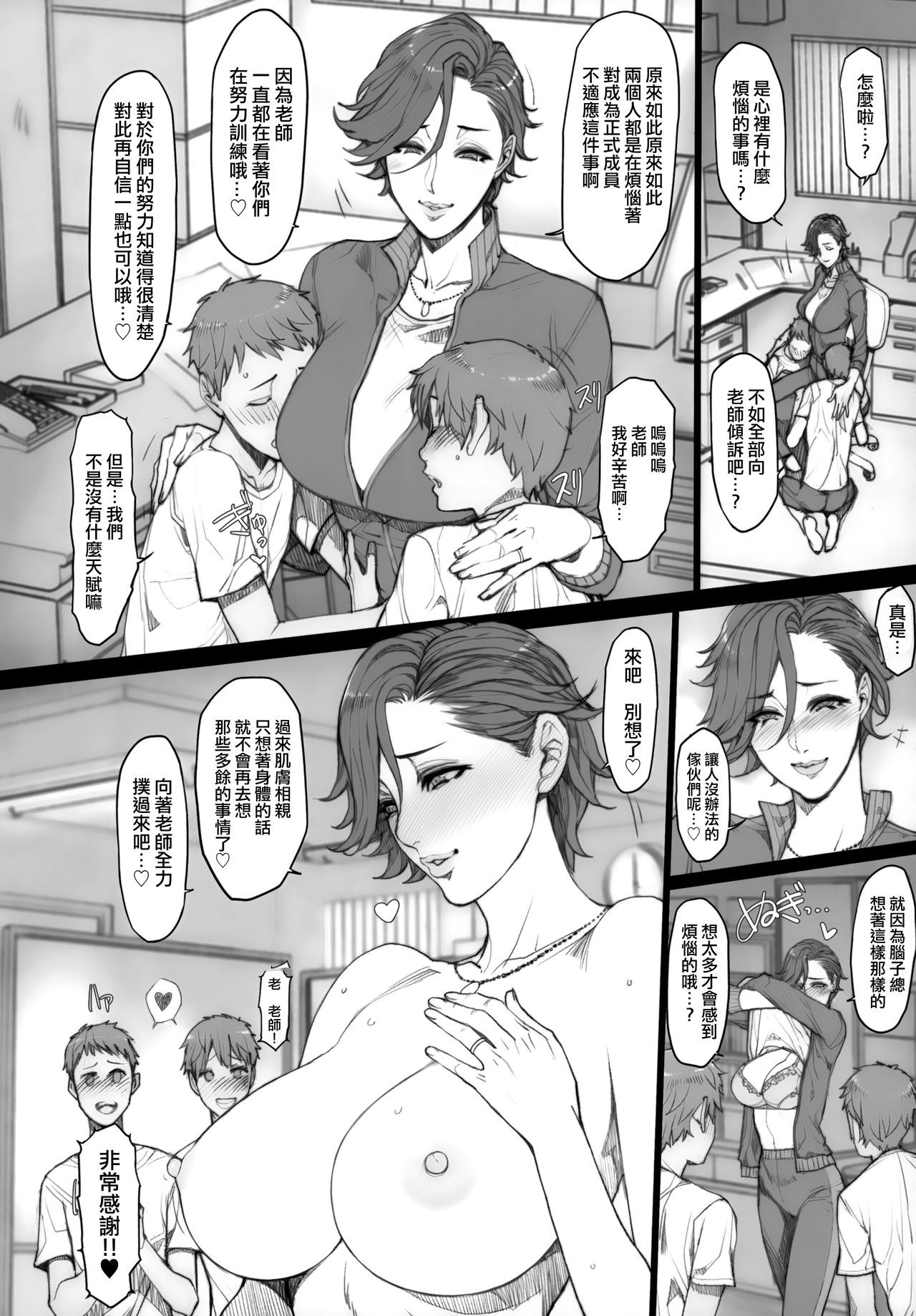 ひとどまどくし