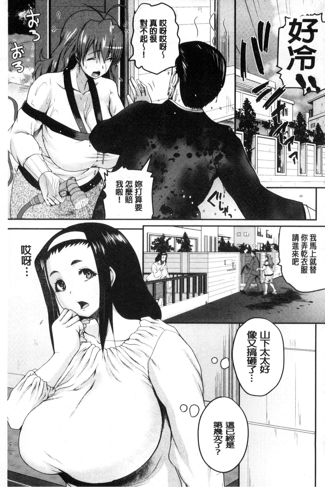 オピンク健康西房の福院