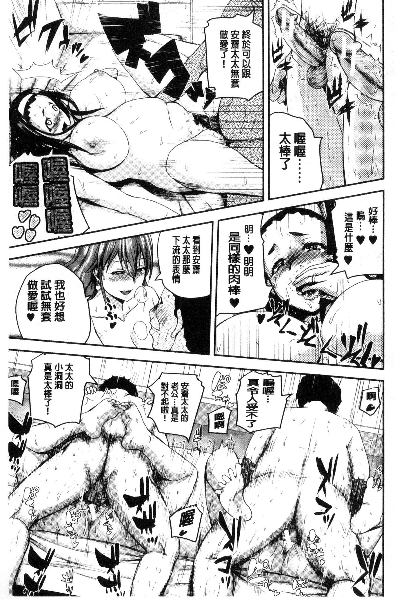 オピンク健康西房の福院