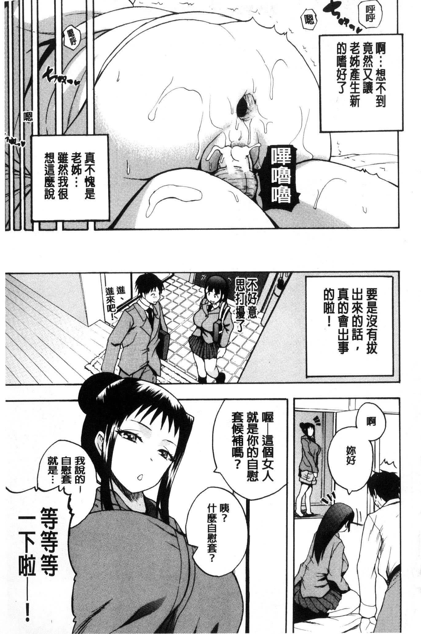 オピンク健康西房の福院