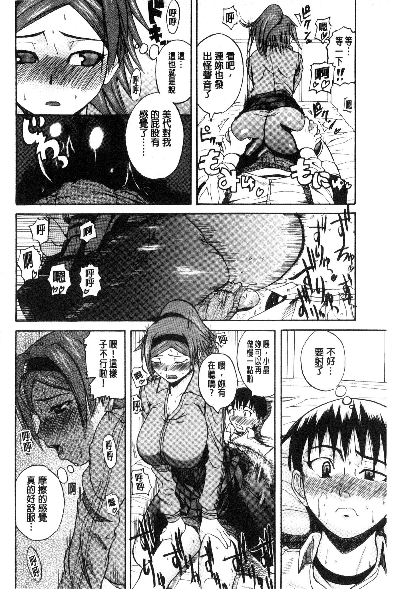 オピンク健康西房の福院