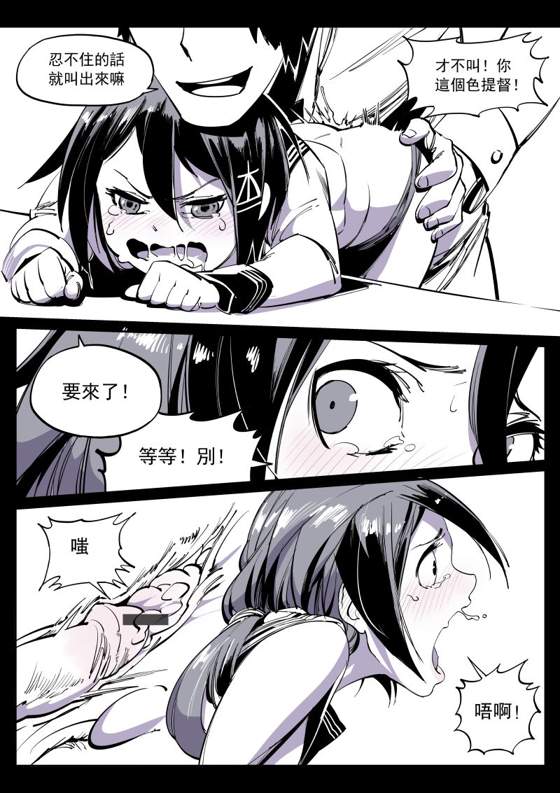 オピンク健康西房の福院