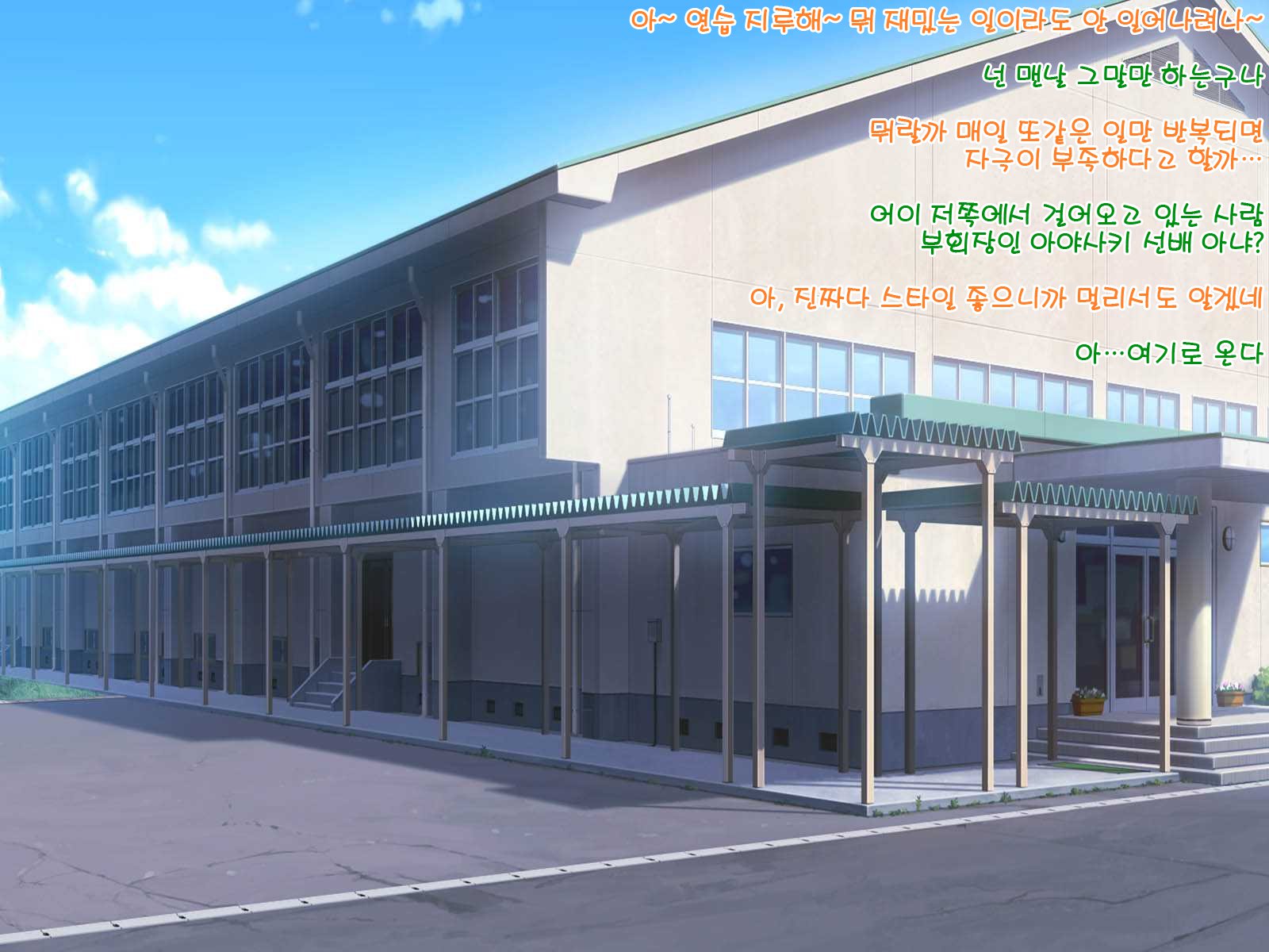 ちじょくのトリコ〜雪野先輩は僕のいなり〜Ch.1〜2