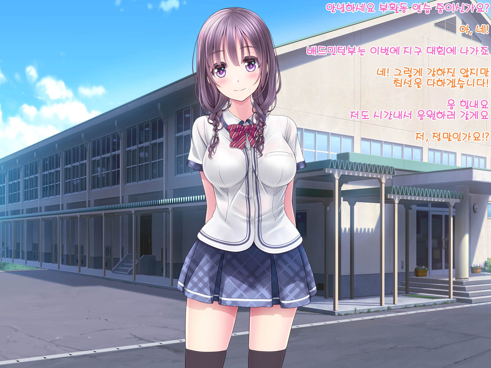 ちじょくのトリコ〜雪野先輩は僕のいなり〜Ch.1〜2
