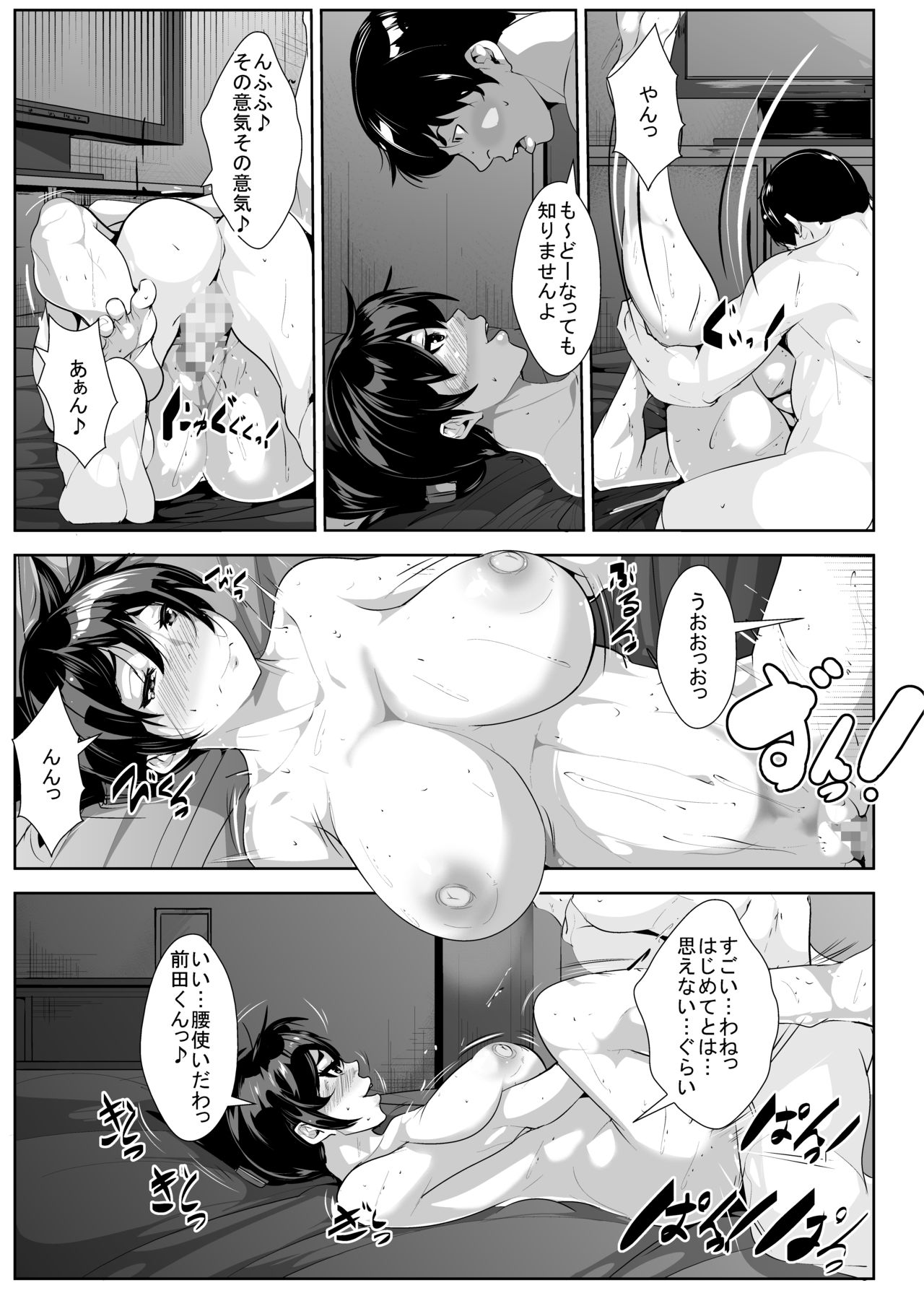 こいしちゃんしごいて！