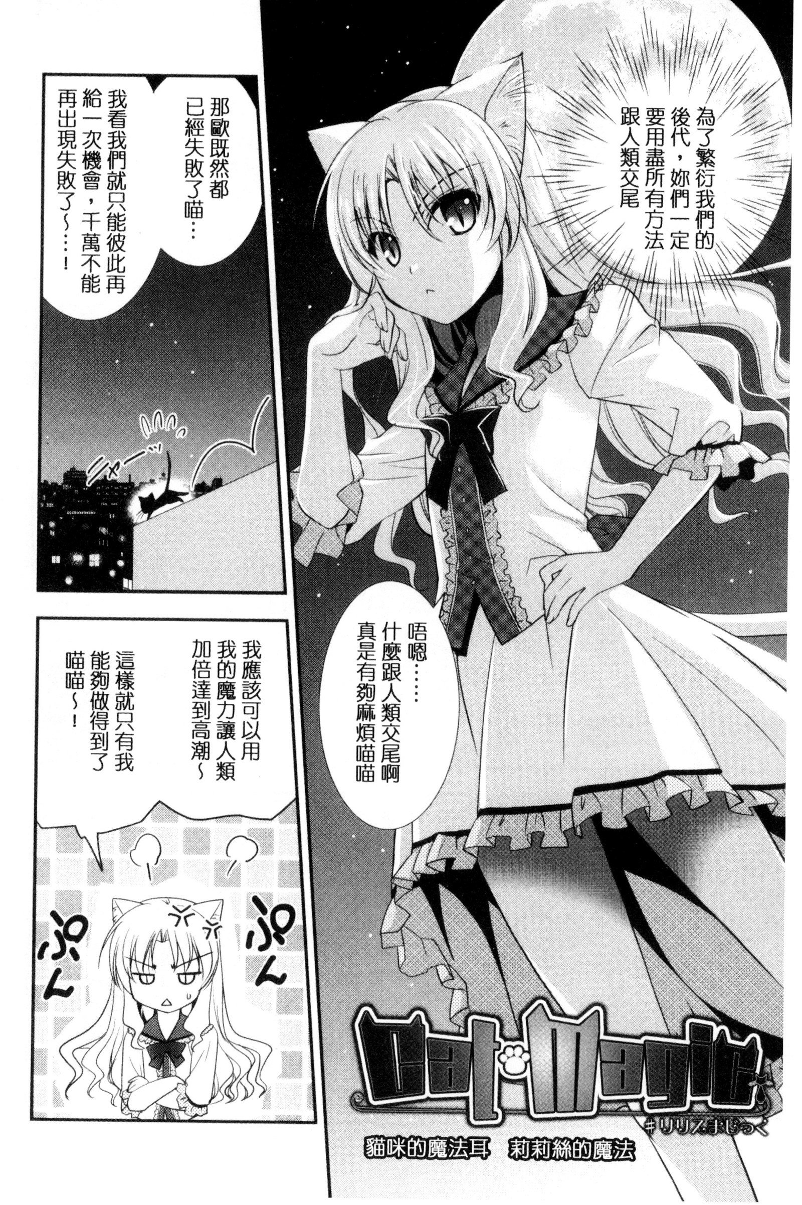 いろこい少女|色戀少女