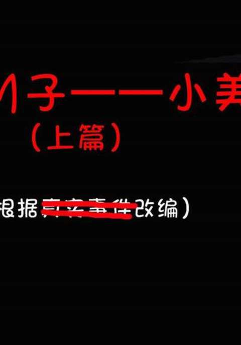 女装メイpart1 女装メイpart1