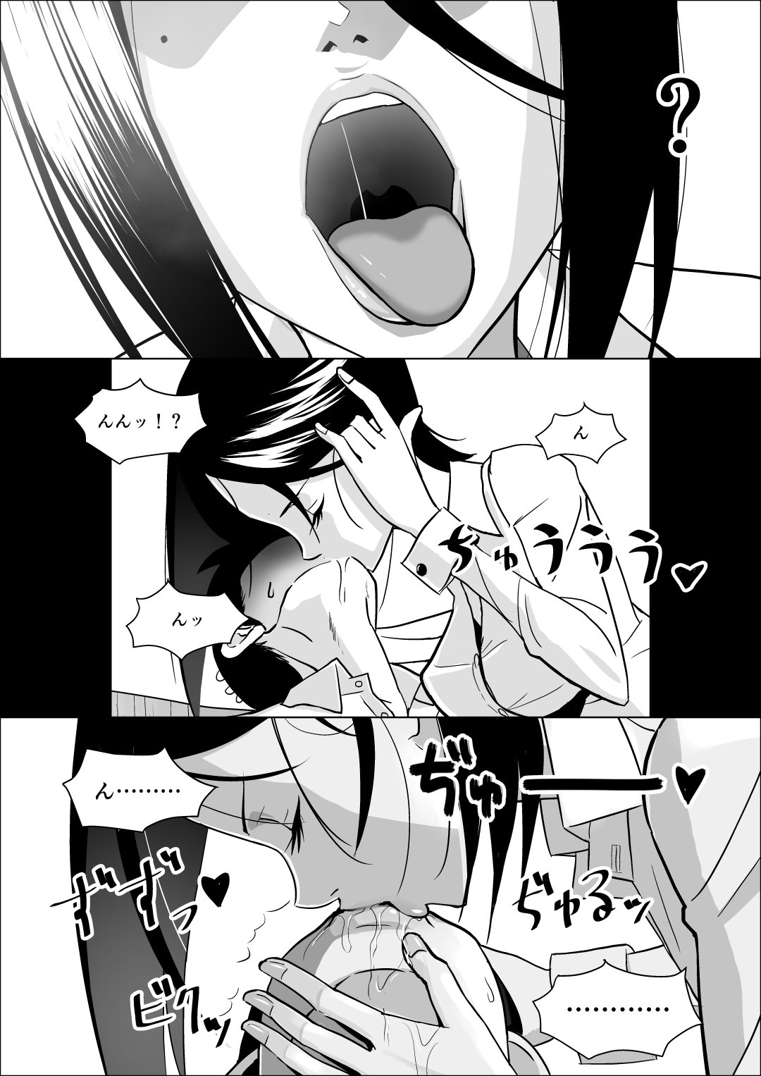 かのじょうははおやの性教育