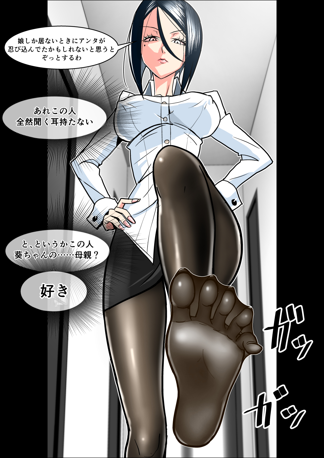 かのじょうははおやの性教育
