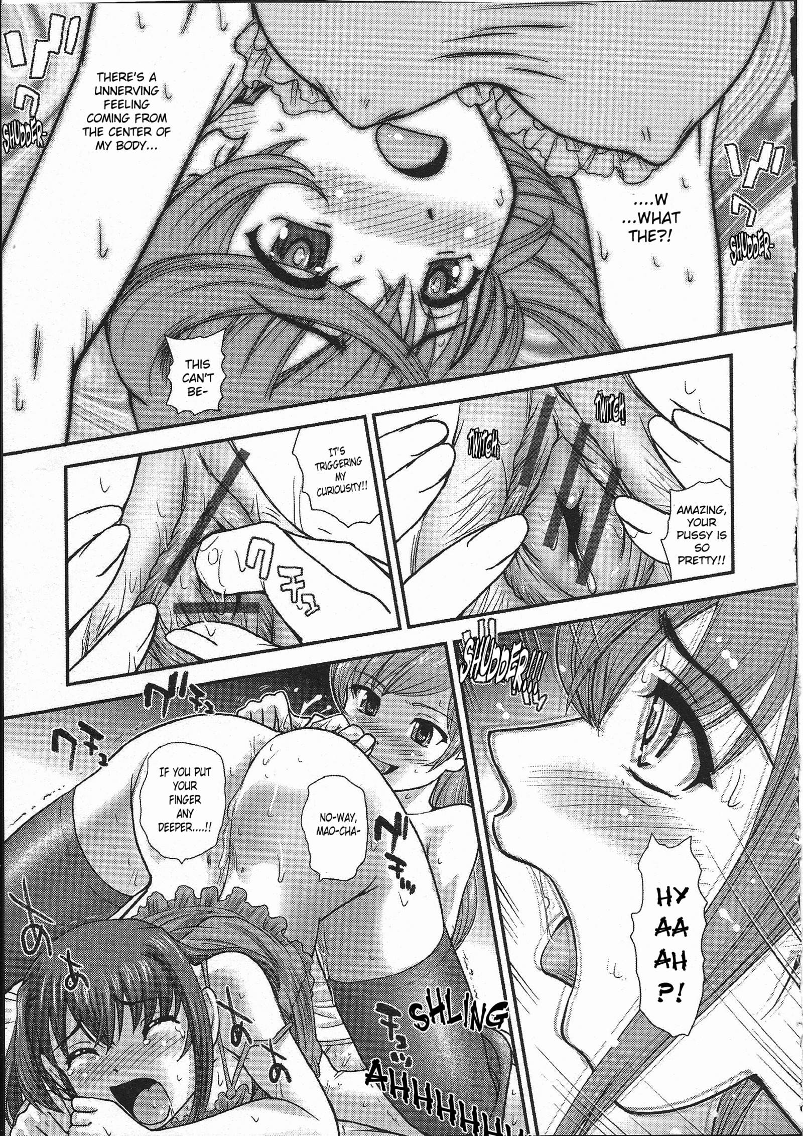 僕のファーストXX