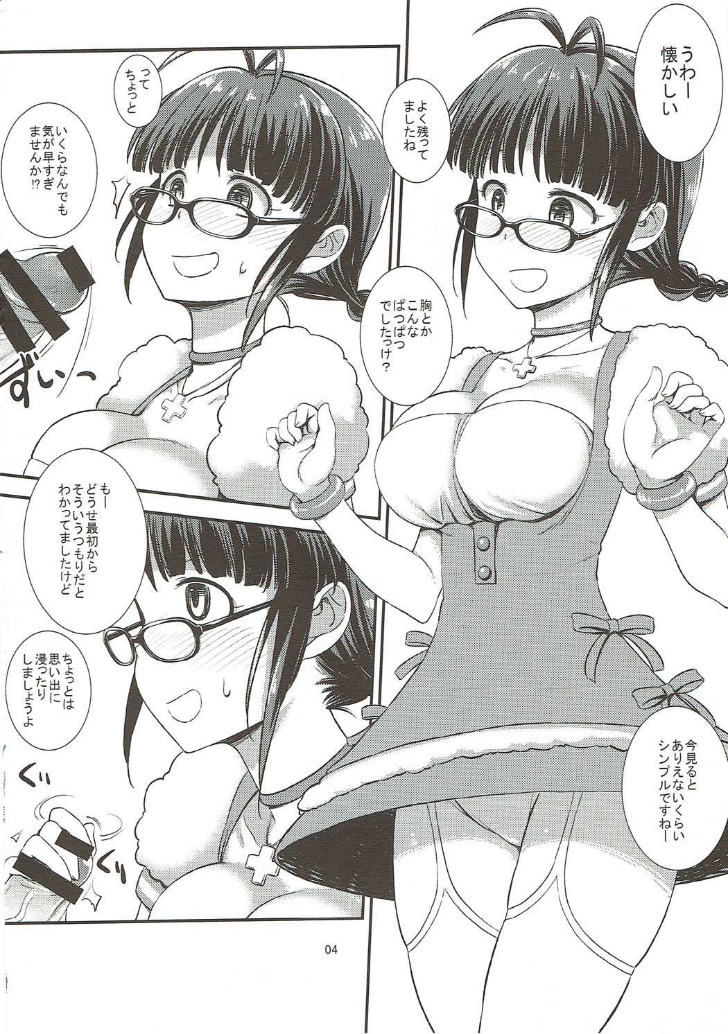 Ritsupaisutoroberī