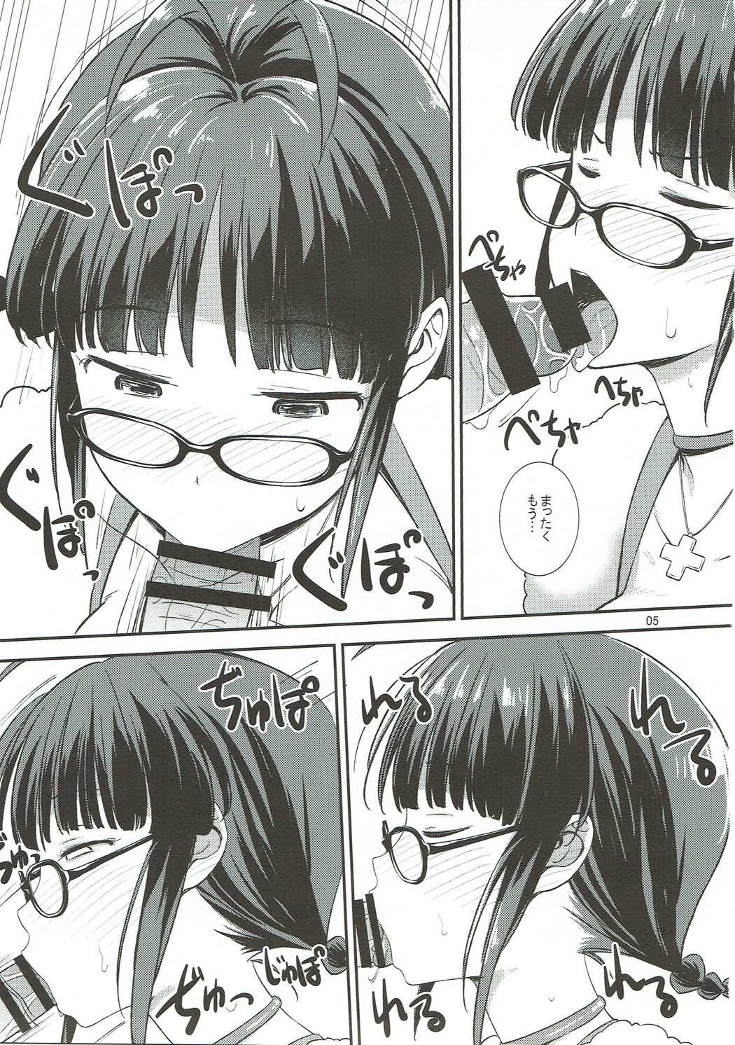 Ritsupaisutoroberī