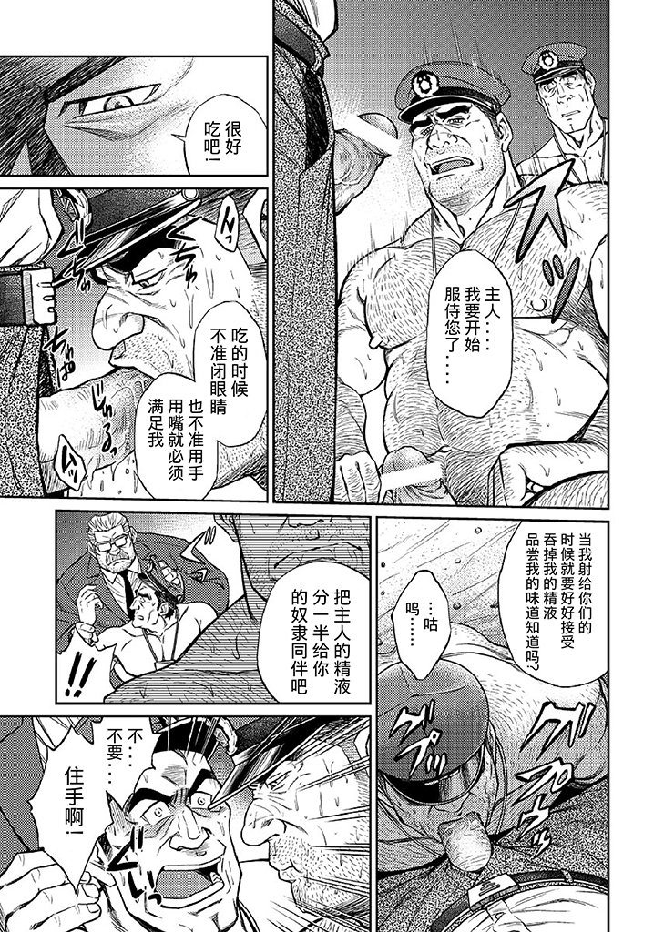 沖縄本島05 |冲绳奴隶岛05