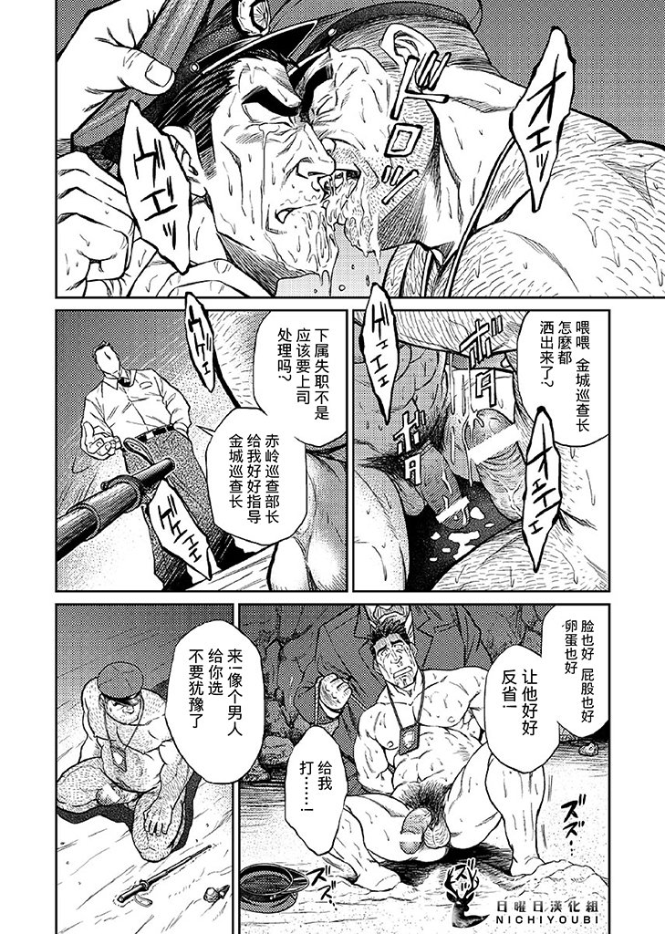 沖縄本島05 |冲绳奴隶岛05