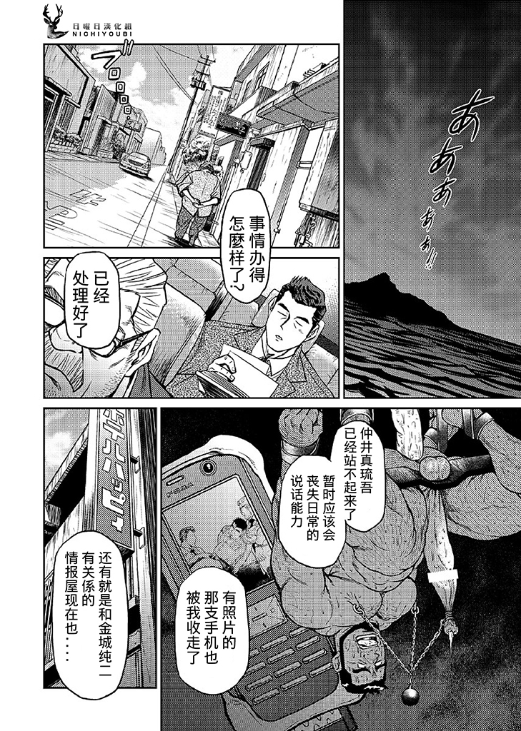 沖縄本島05 |冲绳奴隶岛05
