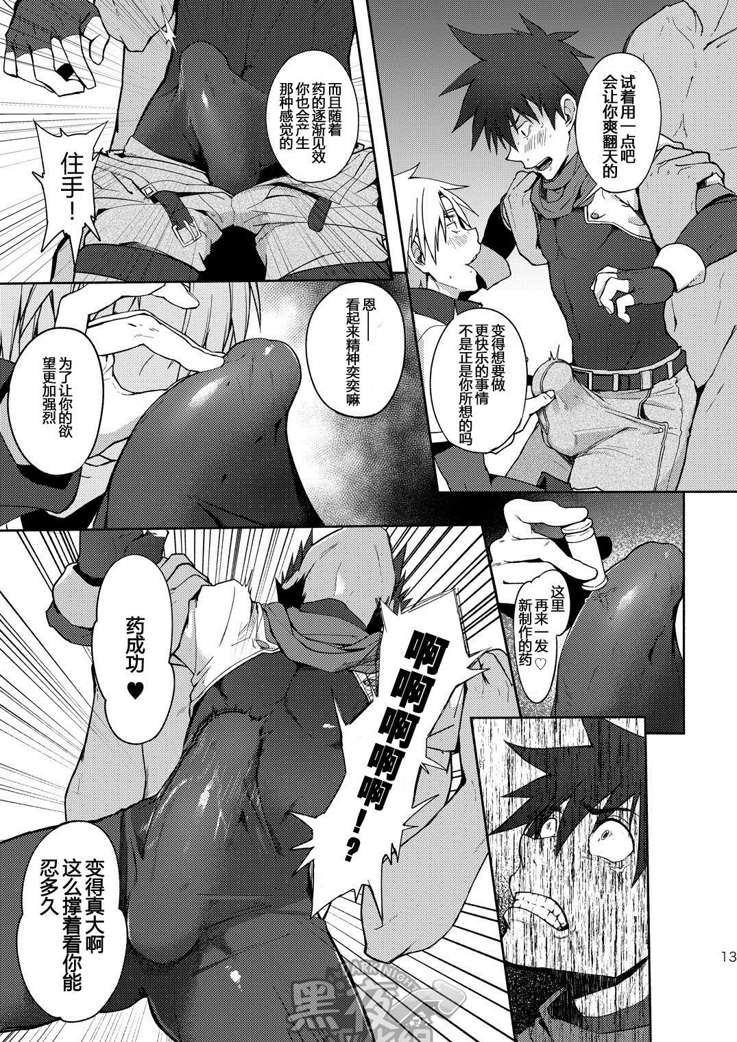 インラン¡CÁRCEL！ |更乱¡CÁRCEL！