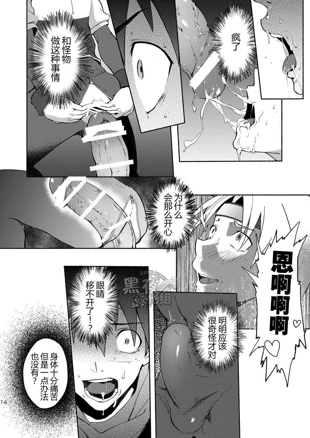 インラン¡CÁRCEL！ |更乱¡CÁRCEL！