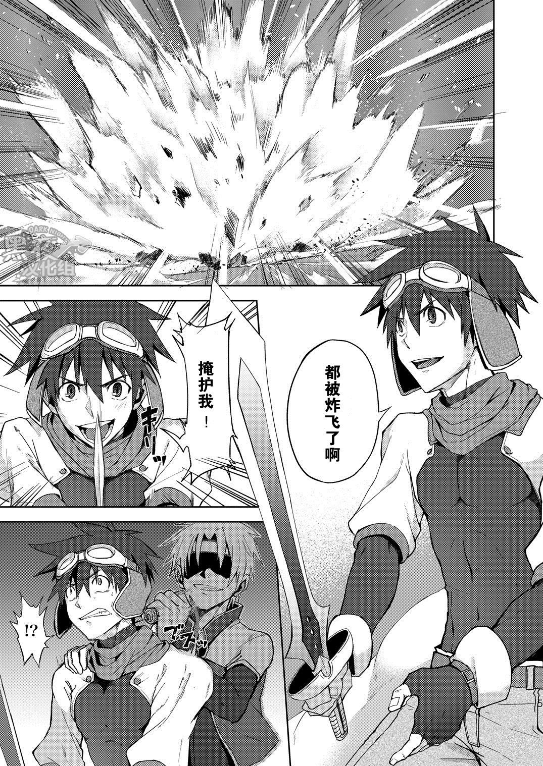 インラン¡CÁRCEL！ |更乱¡CÁRCEL！