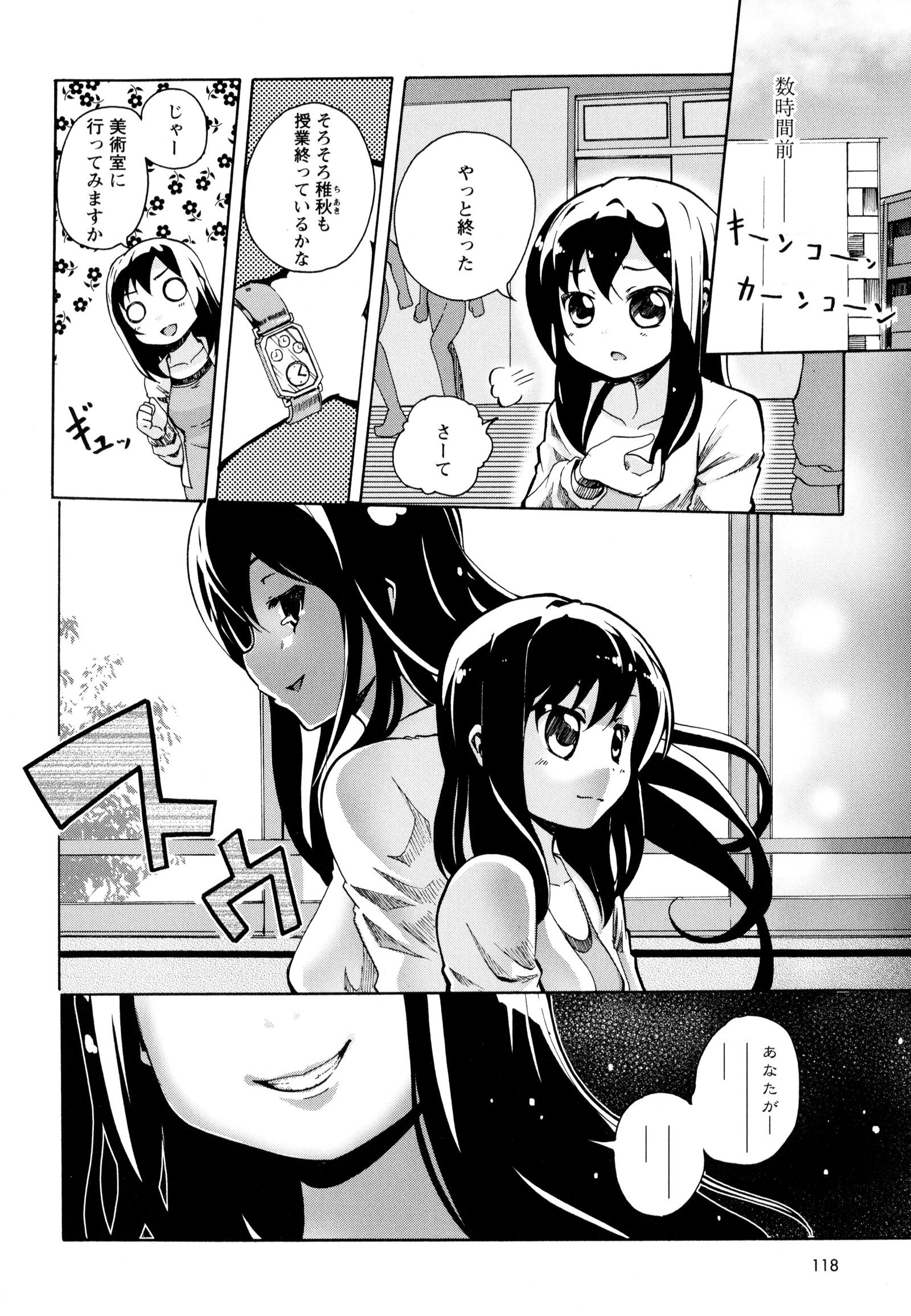 彩百合Vol.9