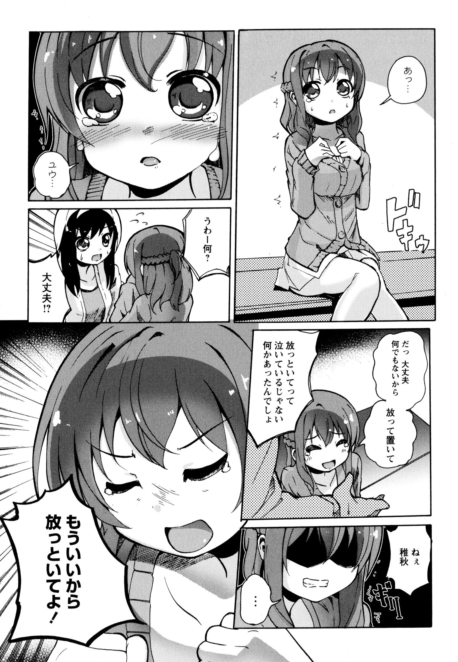 彩百合Vol.9