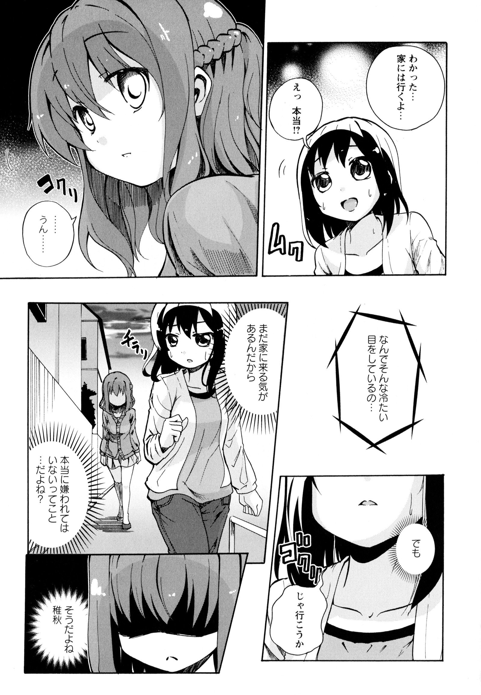 彩百合Vol.9