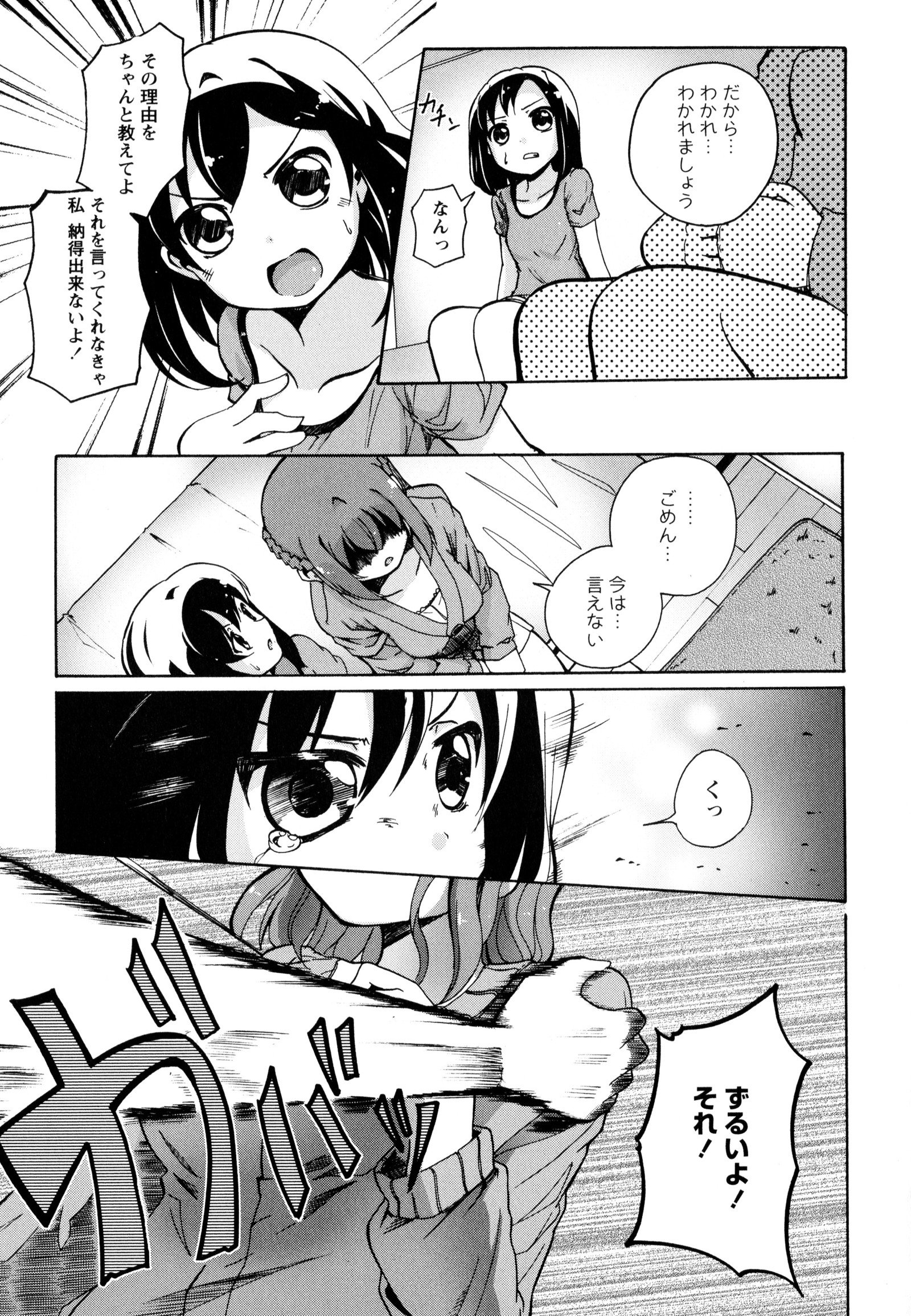 彩百合Vol.9