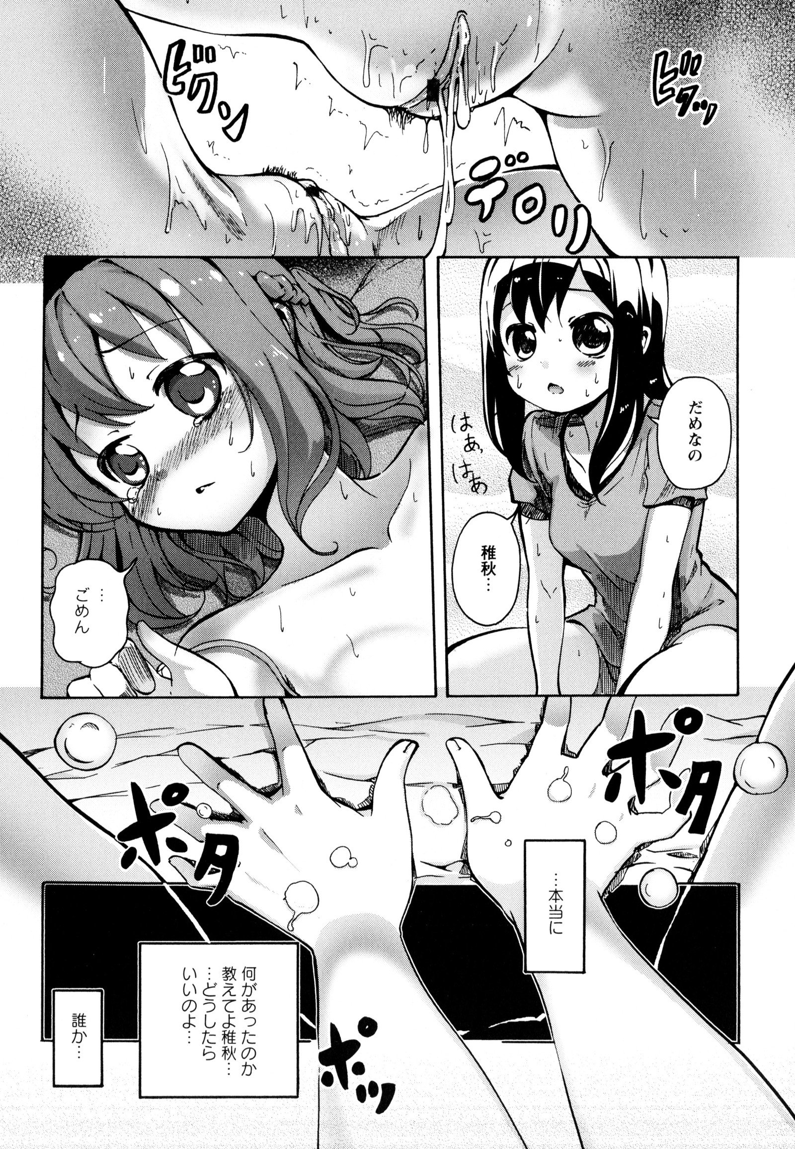 彩百合Vol.9