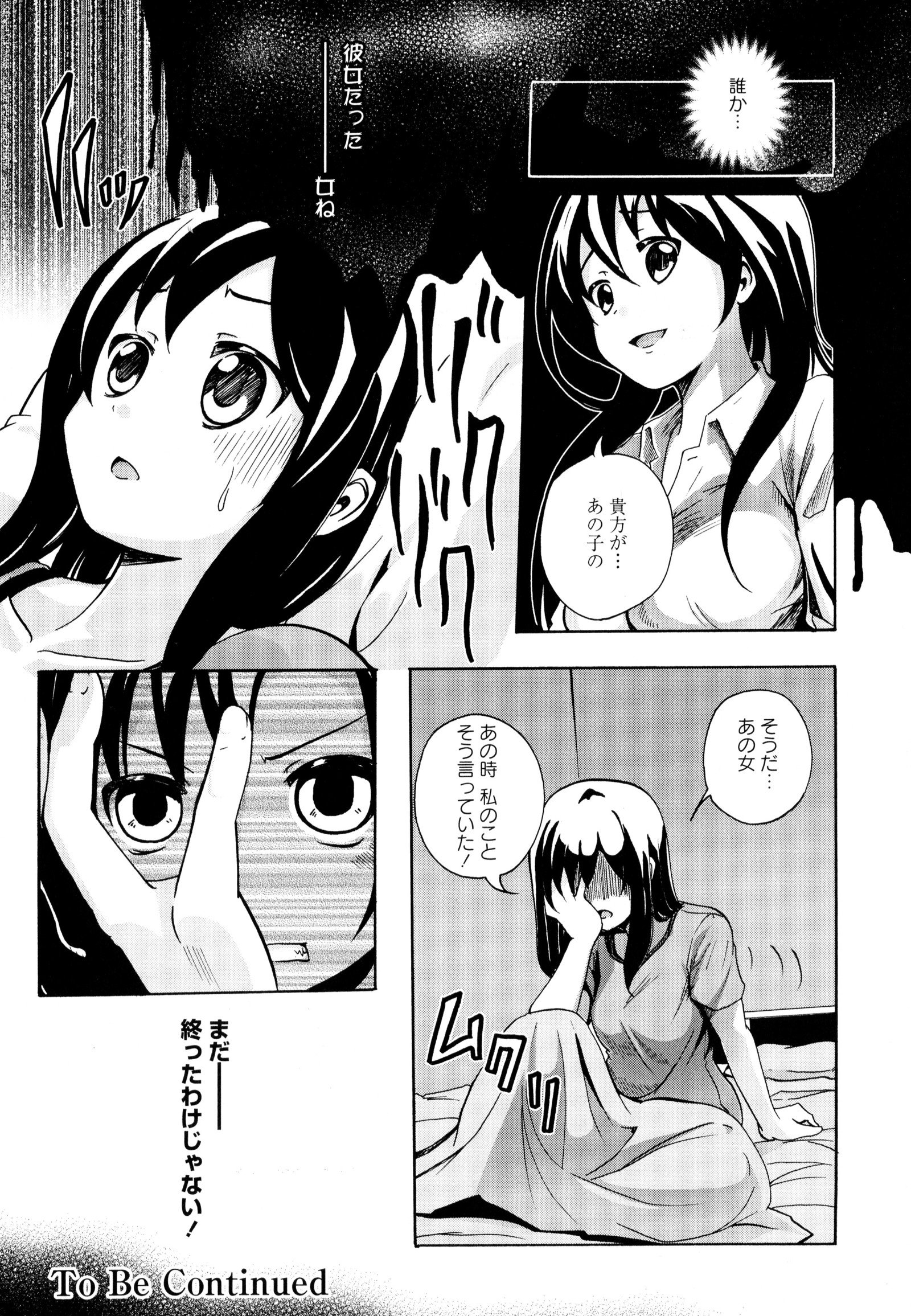 彩百合Vol.9