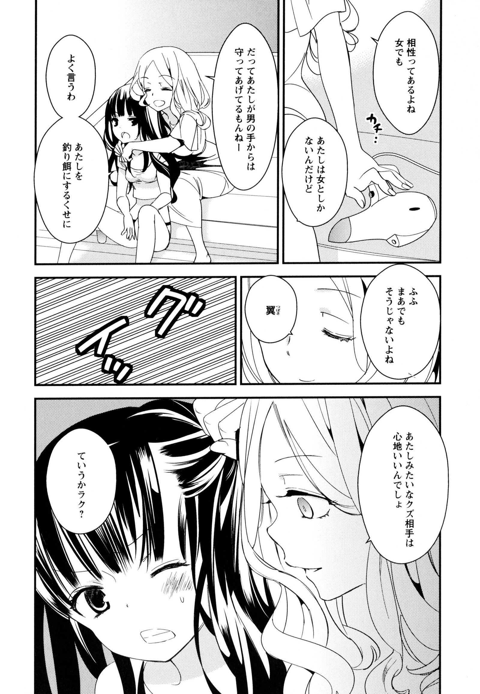 彩百合Vol.9