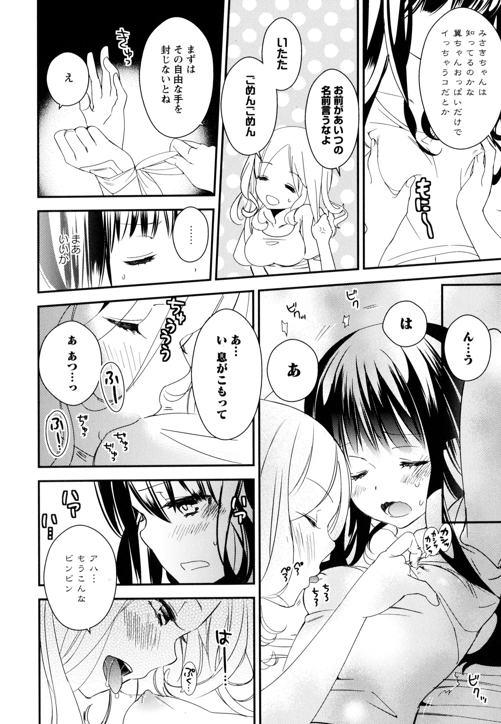 彩百合Vol.9